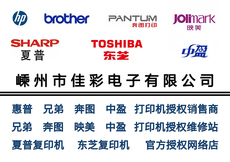 公司简介