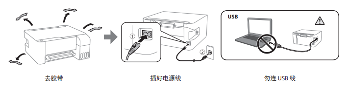 嵊州市佳彩电子有限公司