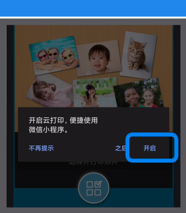 嵊州市佳彩电子有限公司