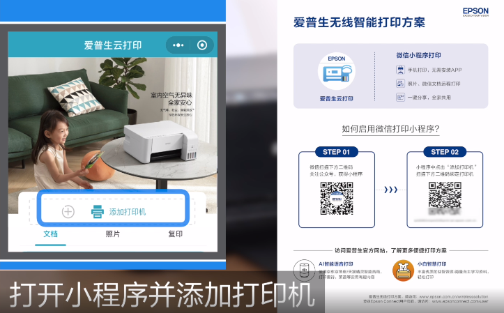嵊州市佳彩电子有限公司